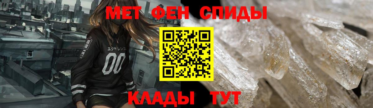 АМФЕТАМИН Розовый  Вход с VPN  Amphetamine  Люберцы 