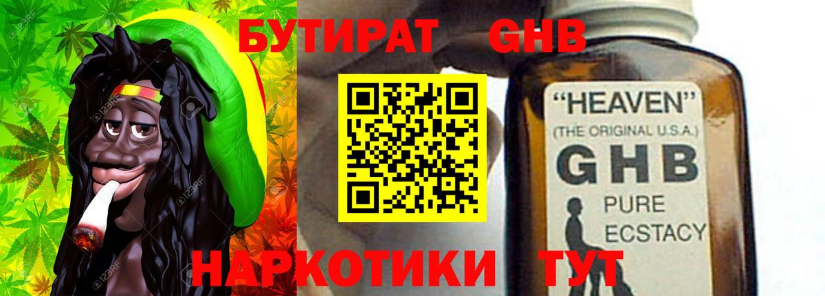 Каннабис  ГАШ  Гашиш  Cocaine  Лсд 25  Alpha PVP СОЛЬ кристаллы  Вход с VPN  Люберцы  Меф   МДМА  НБОМе  Меф 