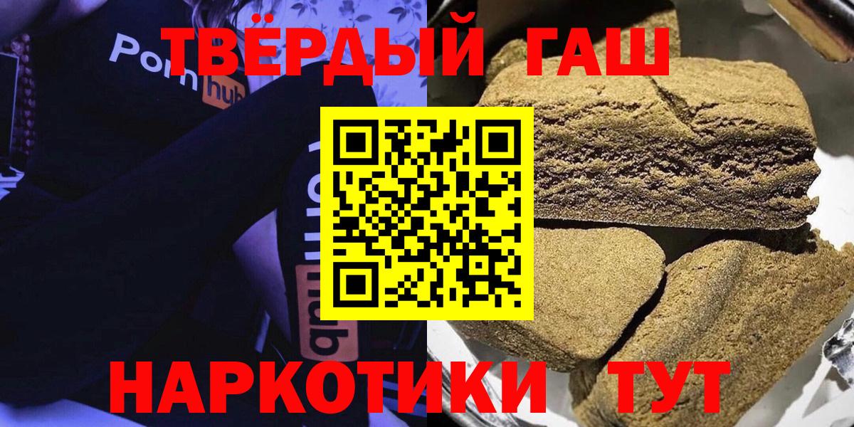 ГАШИШ Изолятор  ГАШИШ VHQ  Люберцы  Вход с VPN 