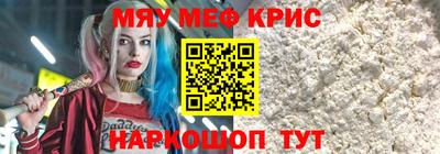 стафф Жуковский