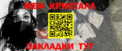 трава Заволжье