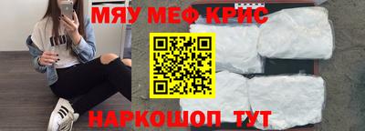 COCAINE Заводоуковск