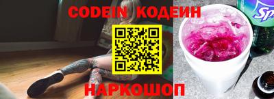 трава Заволжье