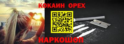 COCAINE Заводоуковск