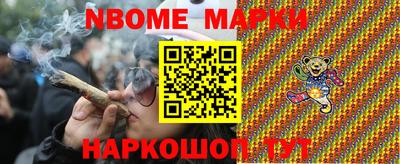 стафф Жуковский