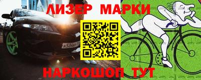 стафф Жуковский