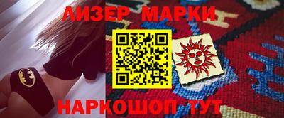 COCAINE Заводоуковск