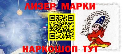 стафф Жуковский
