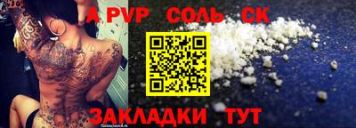 трава Заволжье
