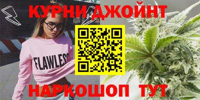 стафф Жуковский