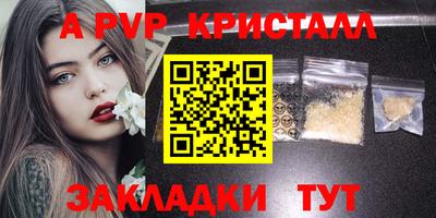 гашиш Шелехов