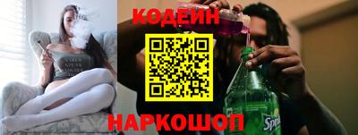 трава Заволжье