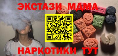трава Заволжье