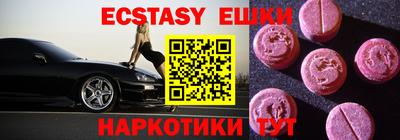 COCAINE Заводоуковск