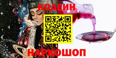 стафф Жуковский