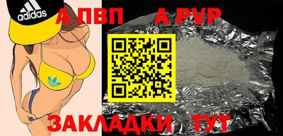 COCAINE Заводоуковск