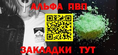 стафф Жуковский