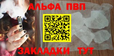 COCAINE Заводоуковск