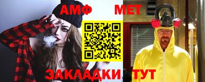 стафф Жуковский