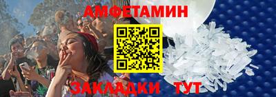 трава Заволжье
