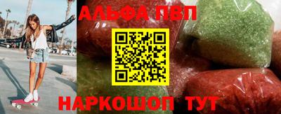 скорость mdpv Шахты