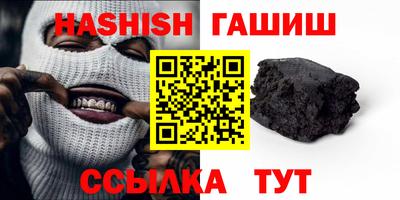 трава Заволжье