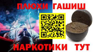 трава Заволжье