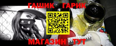 стафф Жуковский