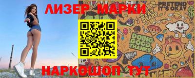 стафф Жуковский