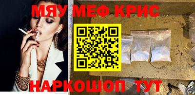 трава Заволжье
