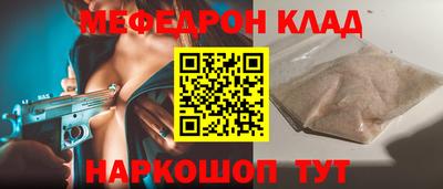 COCAINE Заводоуковск
