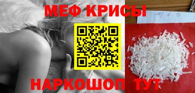 стафф Жуковский
