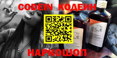 стафф Жуковский
