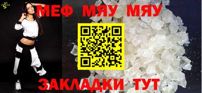 кокс Шебекино