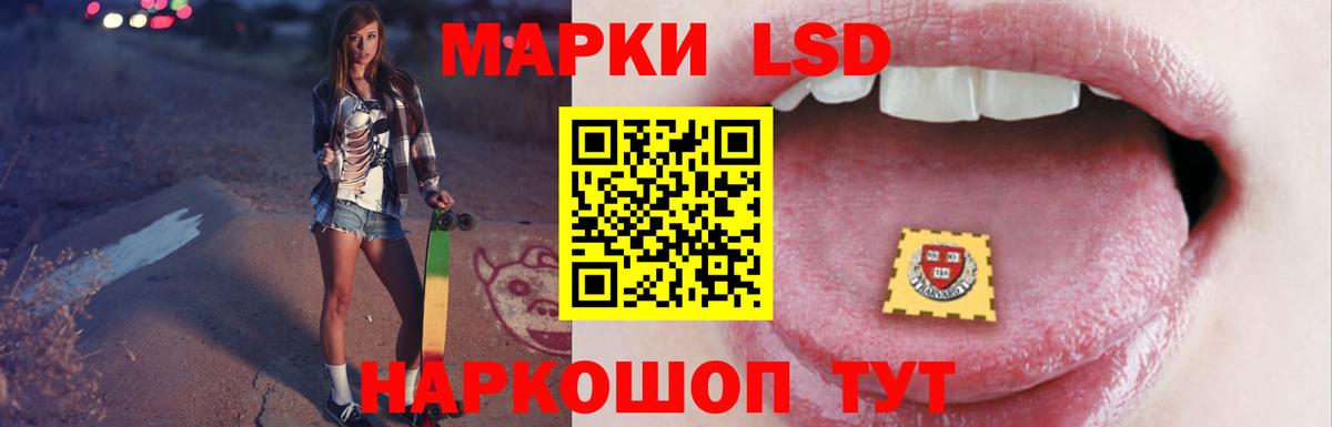 LSD-25 экстази кислота  Лсд 25 экстази  Люберцы  Вход с VPN 