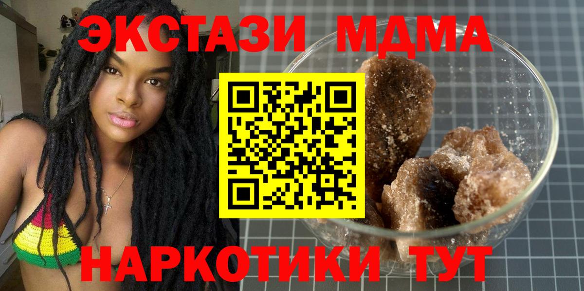 КОКАИН Люберцы
