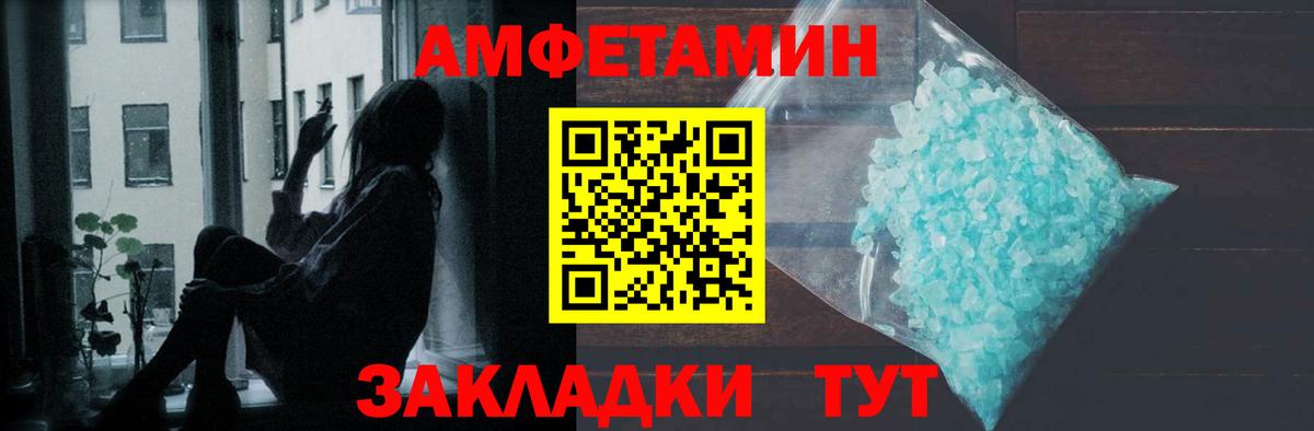 Метамфетамин мет  Первитин  Люберцы  Вход с VPN 