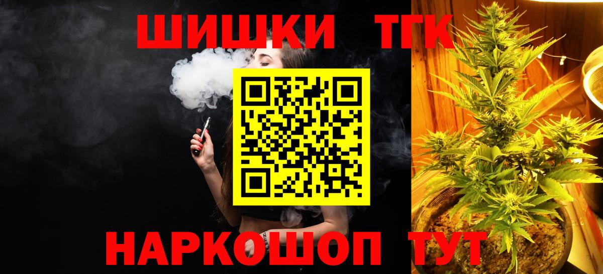 Люберцы  Канабис сатива  Вход с VPN  Шишки марихуана индика  Канабис сатива 